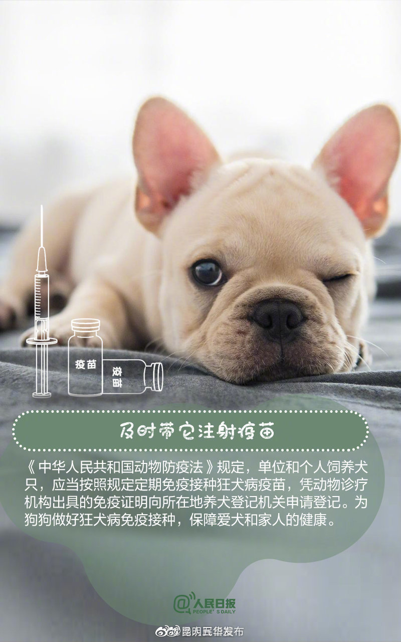 “昆明五华发布”微博