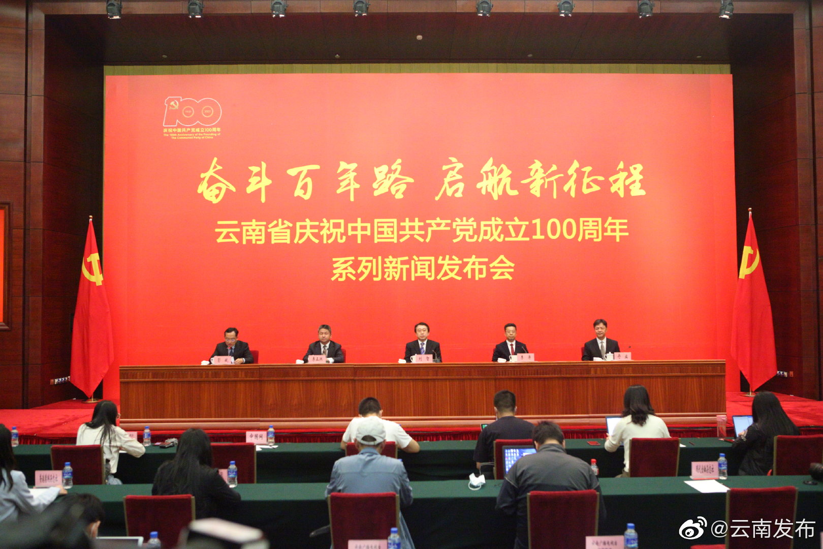 云南民族地区贫困群众已全部参加基本医疗保险和大病保险