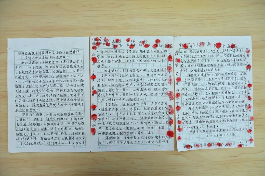 红河日报(微信)