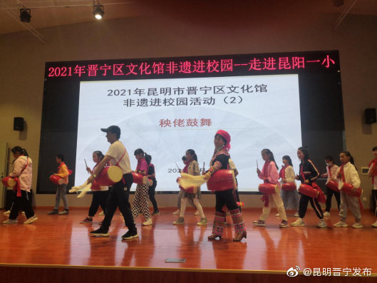 “昆明晋宁发布”微博