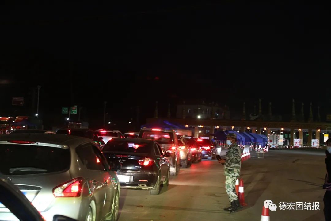 918云南交通台(微信)