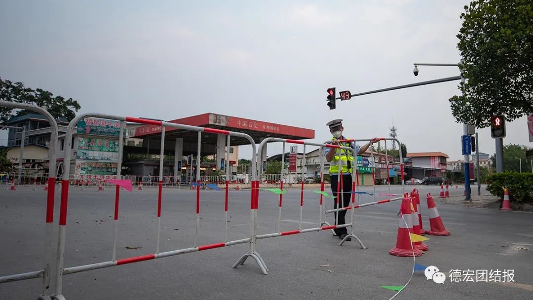 918云南交通台(微信)