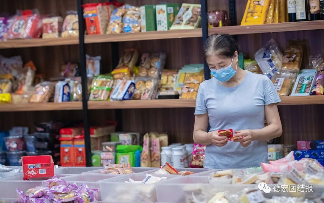 918云南交通台(微信)