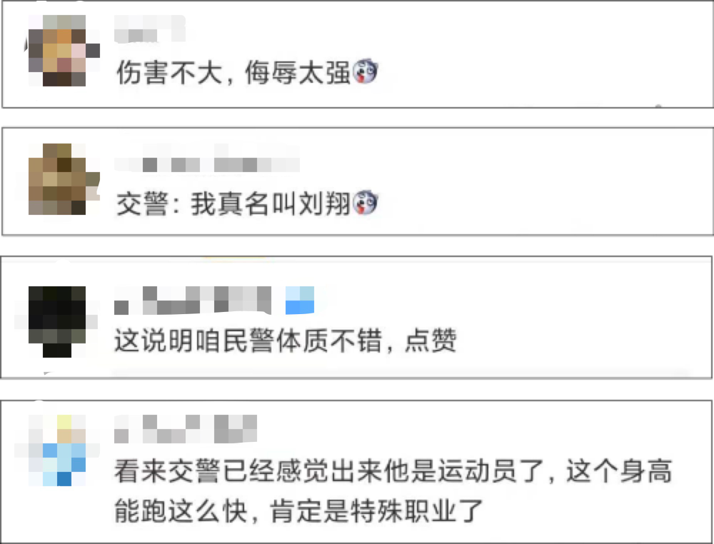 918云南交通台(微信)