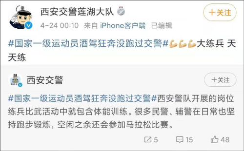 918云南交通台(微信)