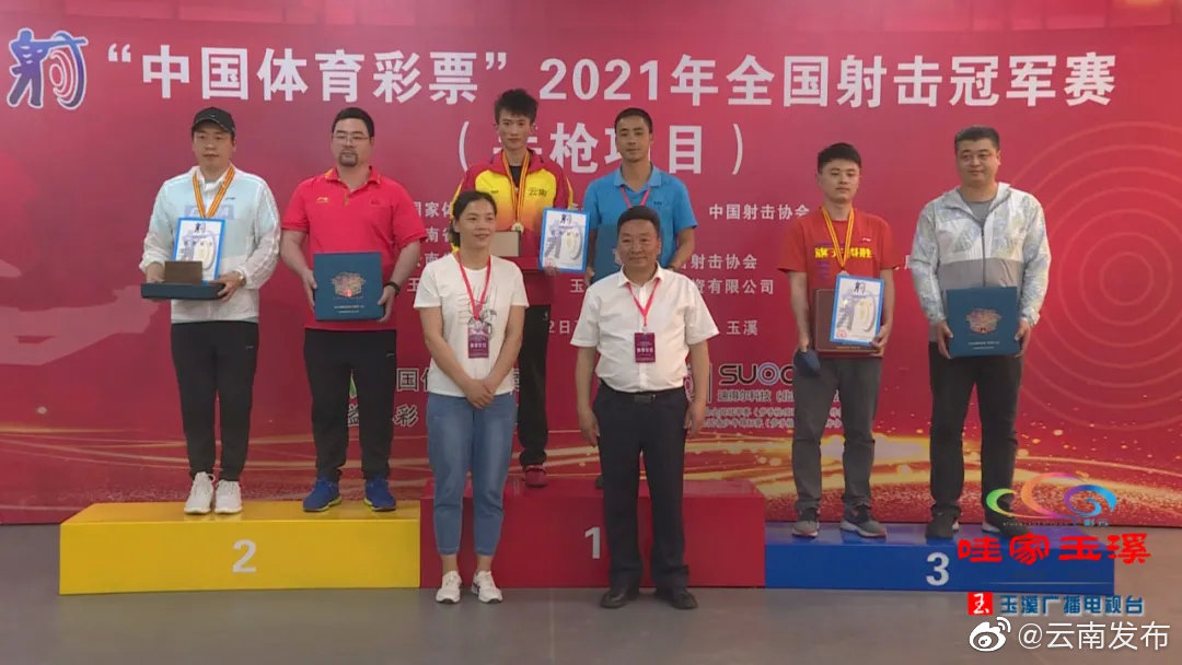 “云南发布”微博