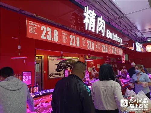 昆明信息港(微信)