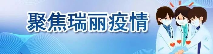 掌上春城(微信)