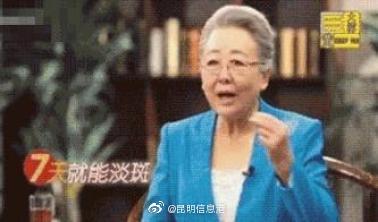 昆明信息港微博