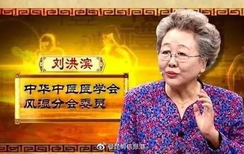 昆明信息港微博