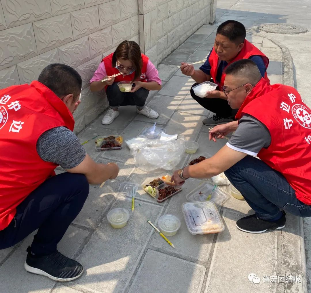 德宏团结报(微信)