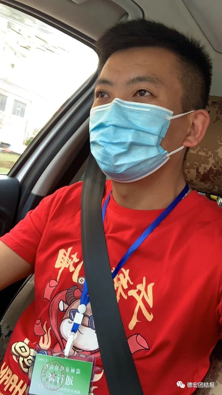 德宏团结报(微信)