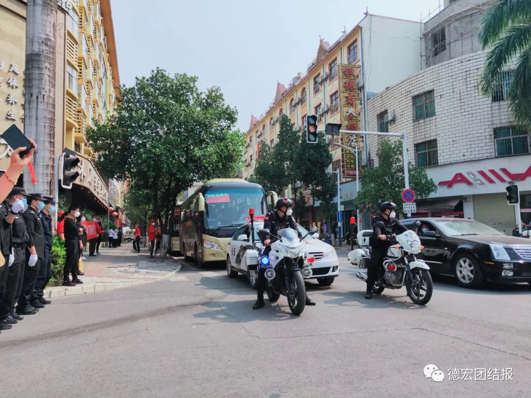 德宏团结报(微信)