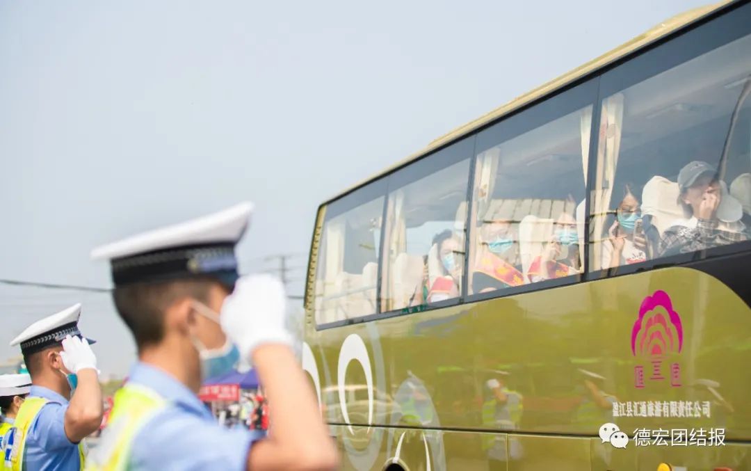 德宏团结报(微信)