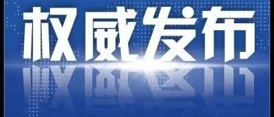 德宏团结报(微信)