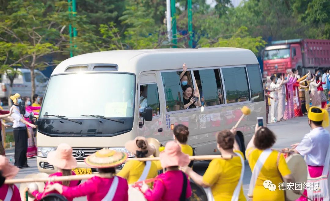 德宏团结报(微信)