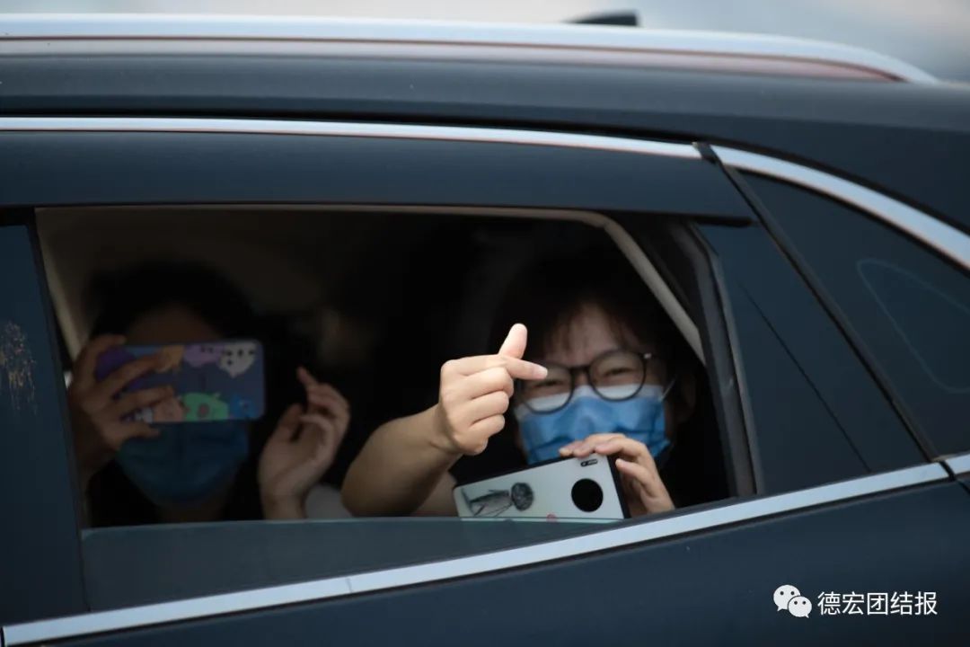 德宏团结报(微信)