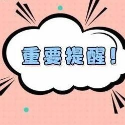 德宏团结报(微信)