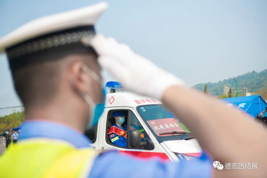 德宏团结报(微信)