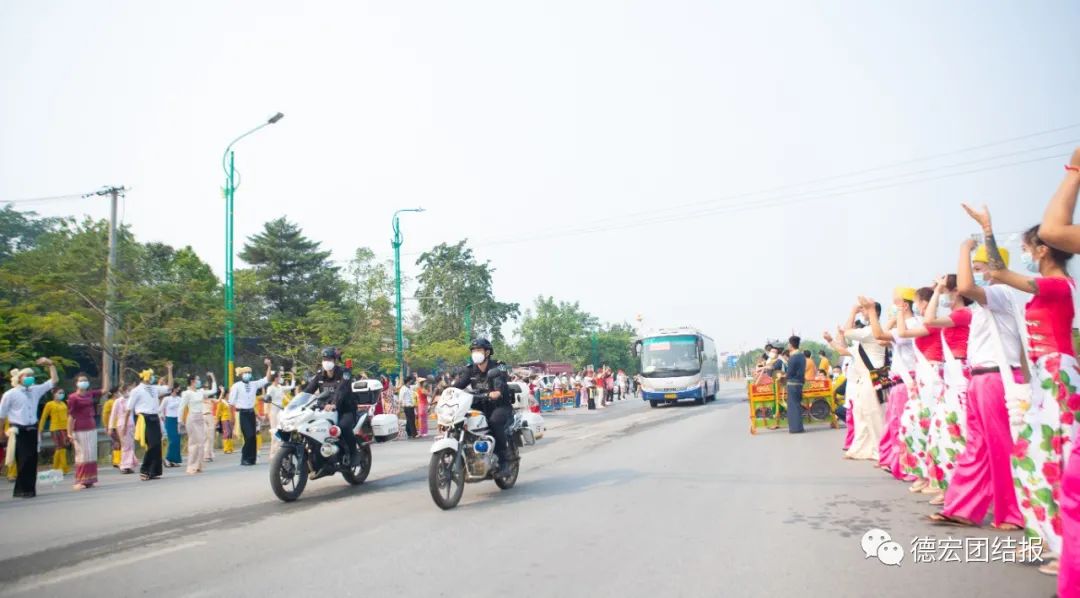 德宏团结报(微信)