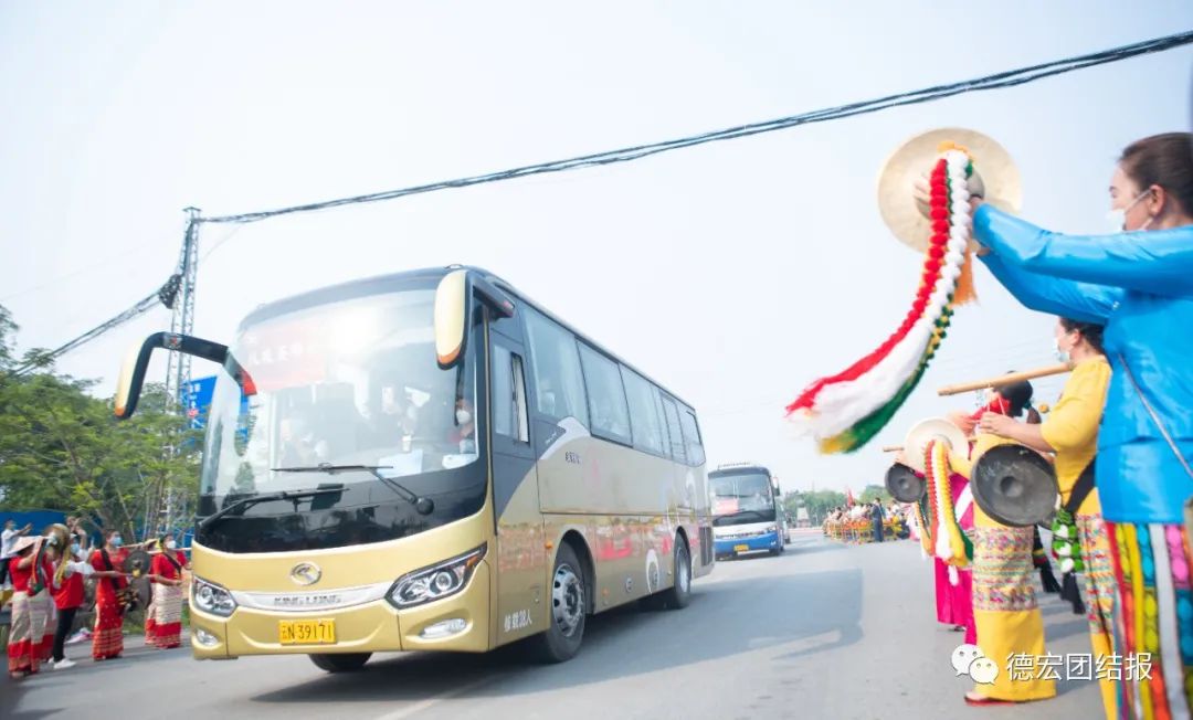 德宏团结报(微信)