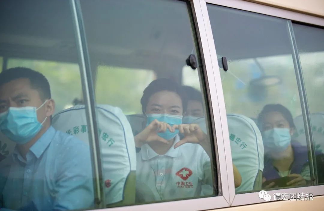 德宏团结报(微信)