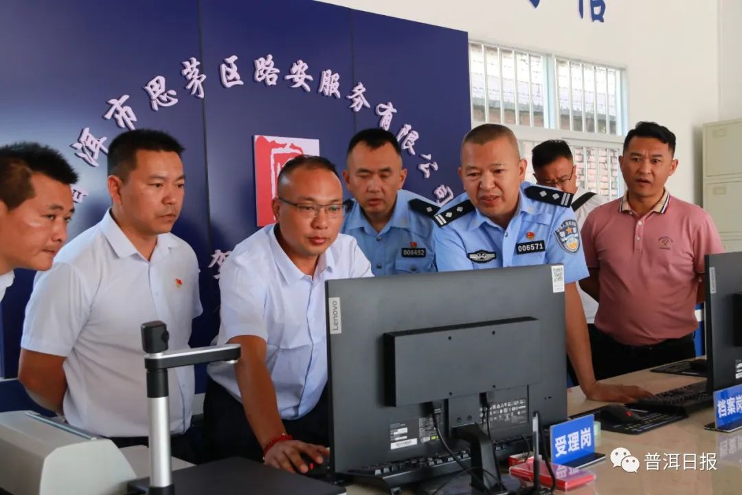 普洱日报(微信)