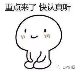 普洱日报(微信)