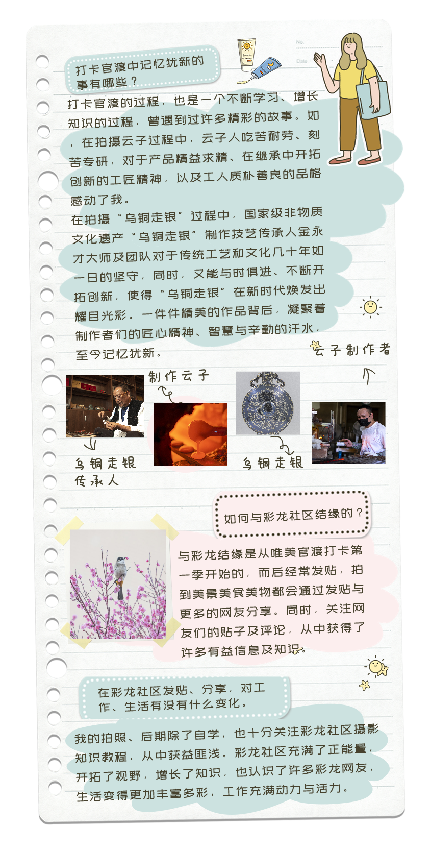 昆明信息港(微信)