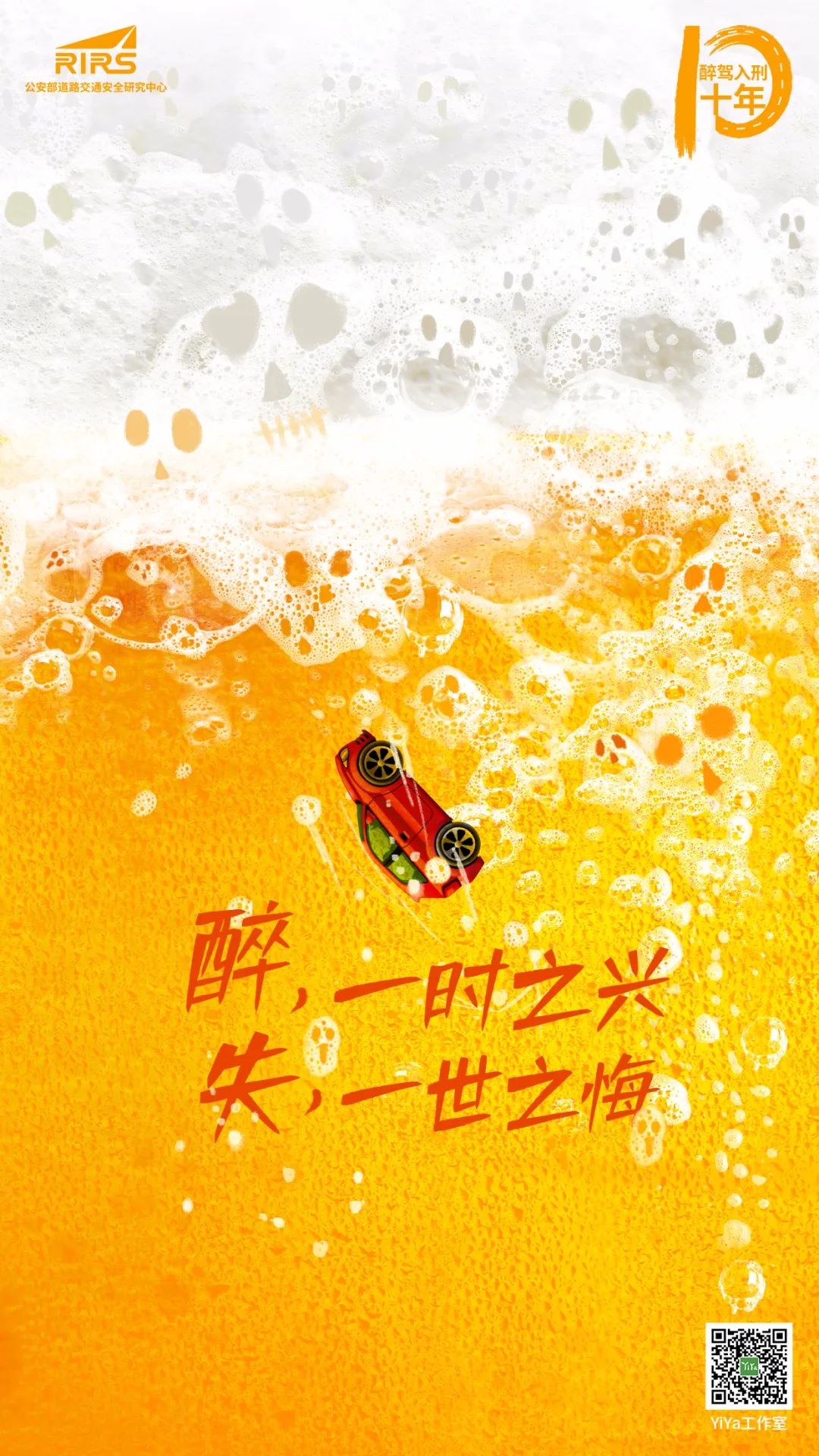 昆明交警(微信)