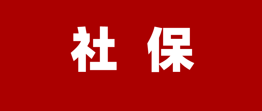 东川人社(微信)