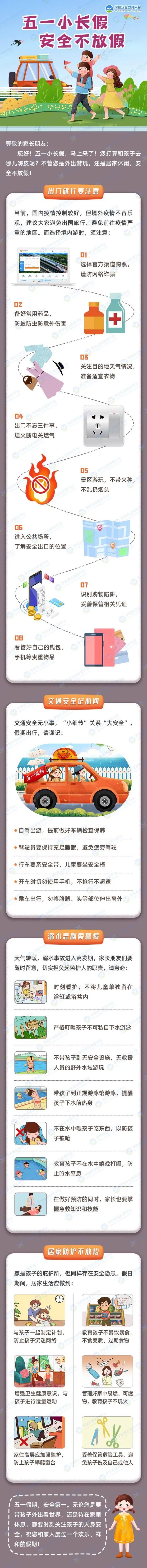 盘龙教育(微信)