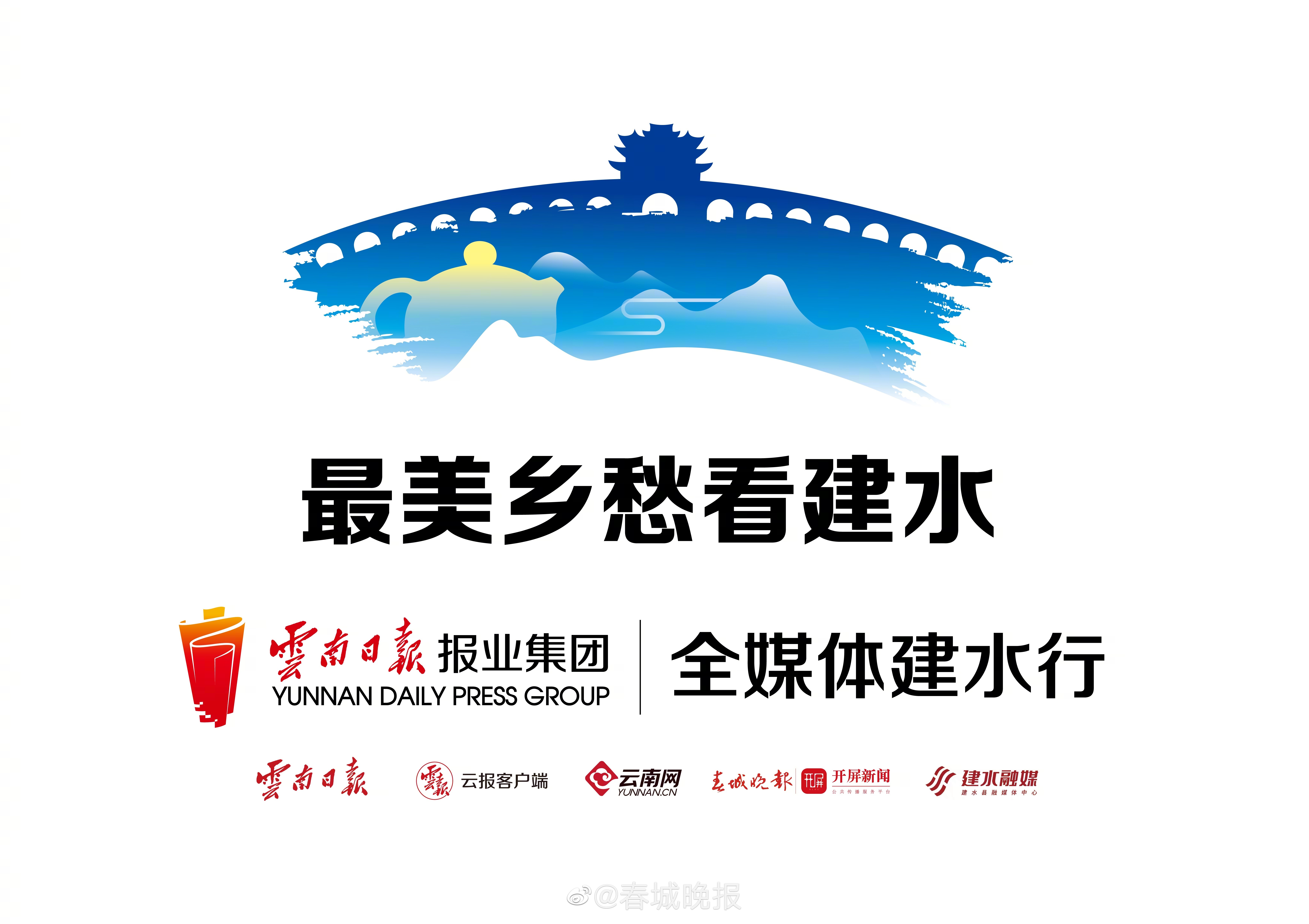 建水：农产品成网销“香饽饽” 数千吨电商订单助农增收