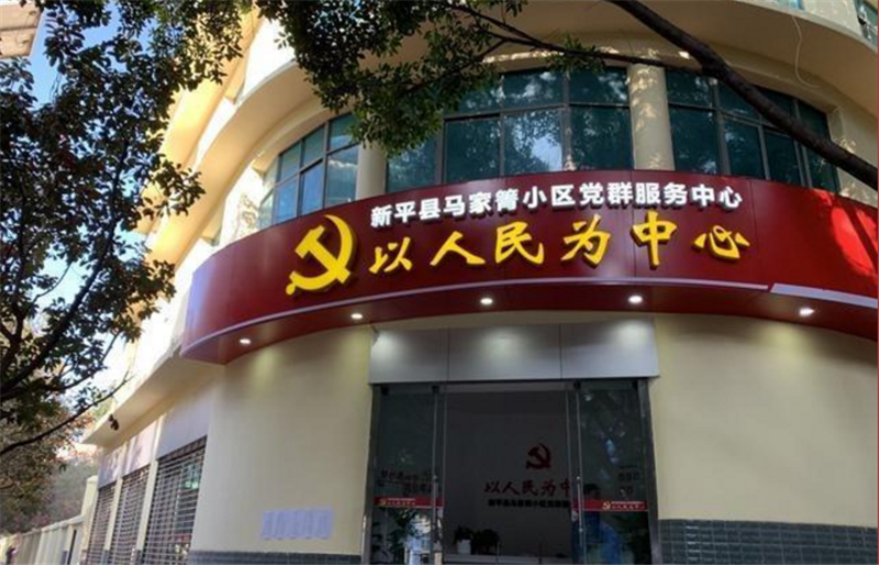 玉溪先锋(微信)
