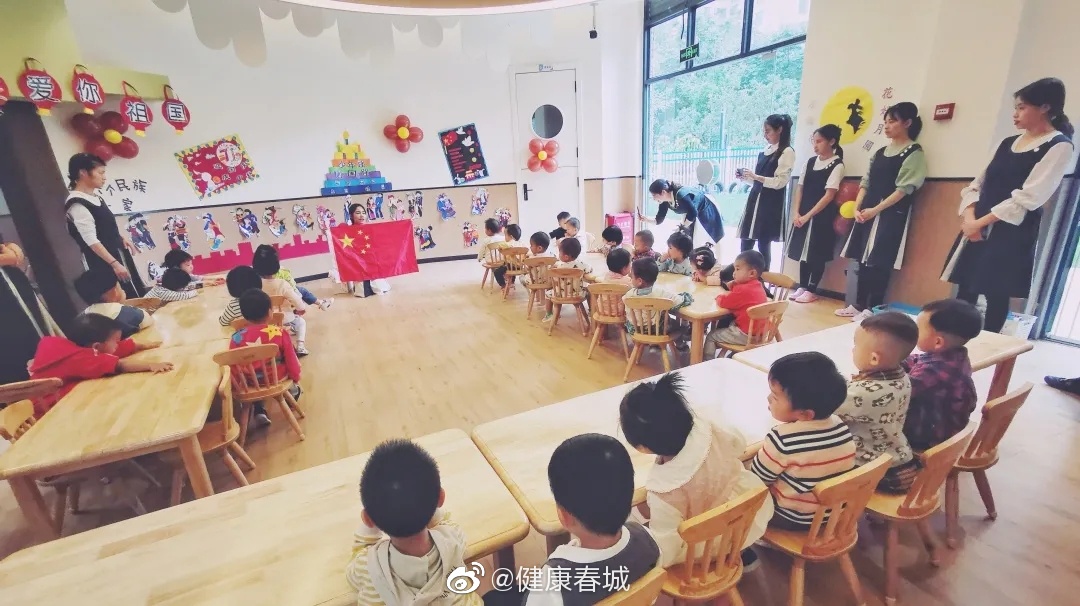 “健康春城”微博