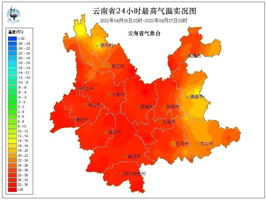掌上春城(微信)
