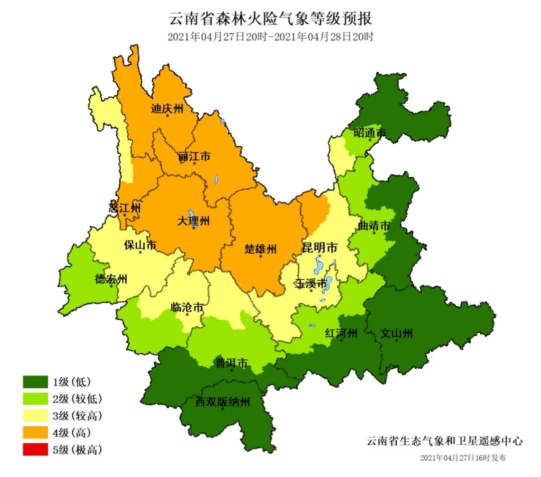 掌上春城(微信)