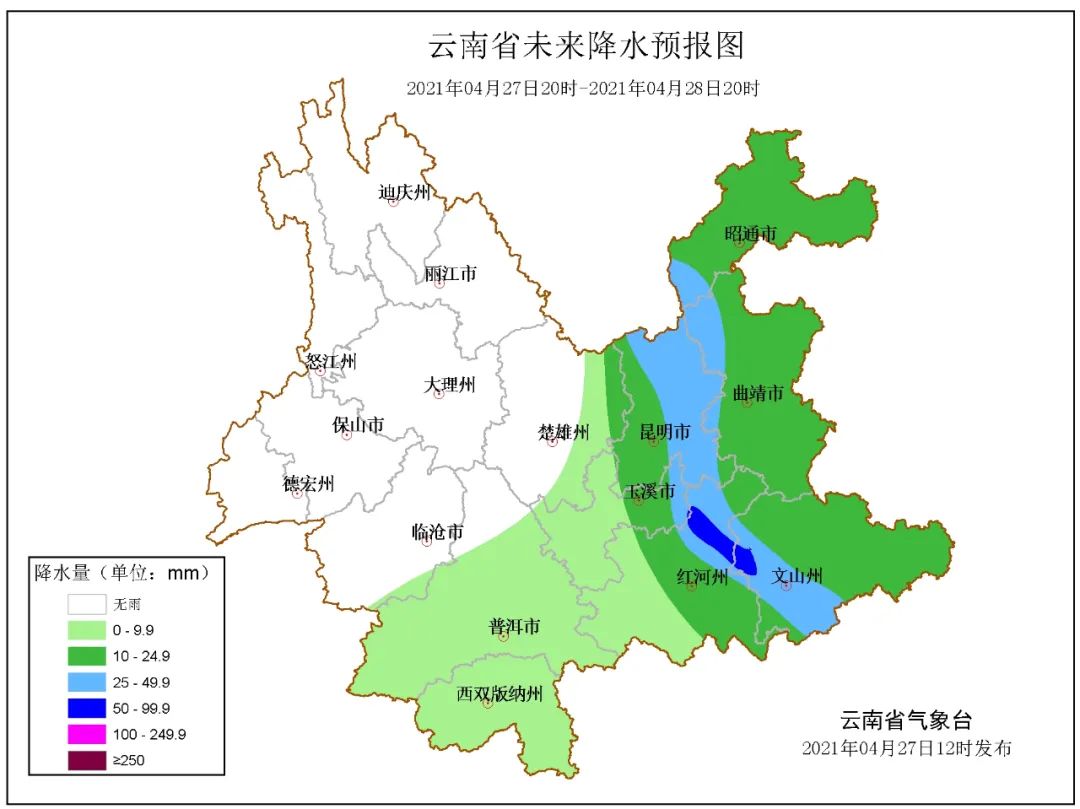 掌上春城(微信)
