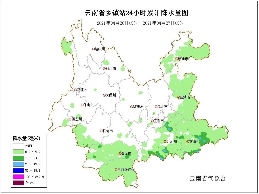 掌上春城(微信)