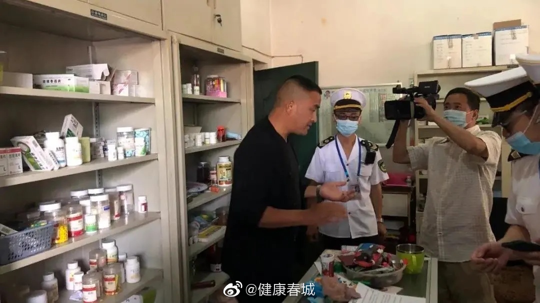 “健康春城”微博