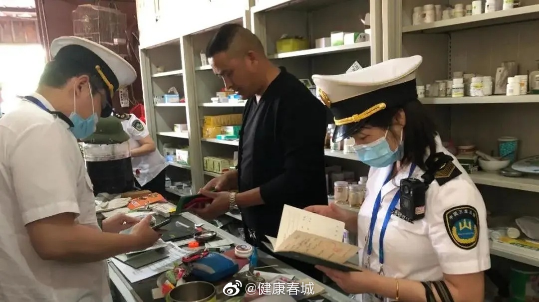 “健康春城”微博