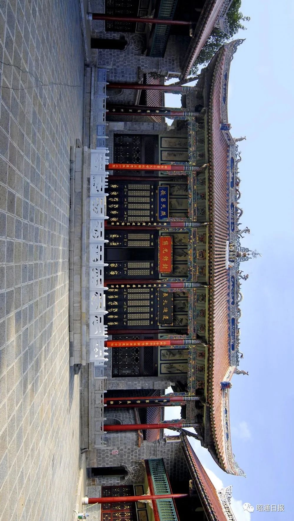 昭通日报(微信)