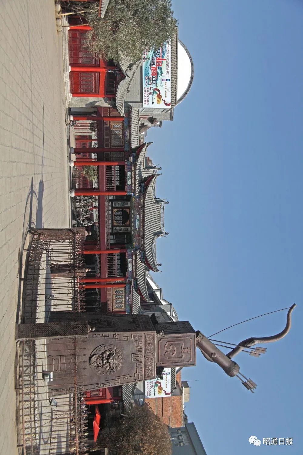 昭通日报(微信)