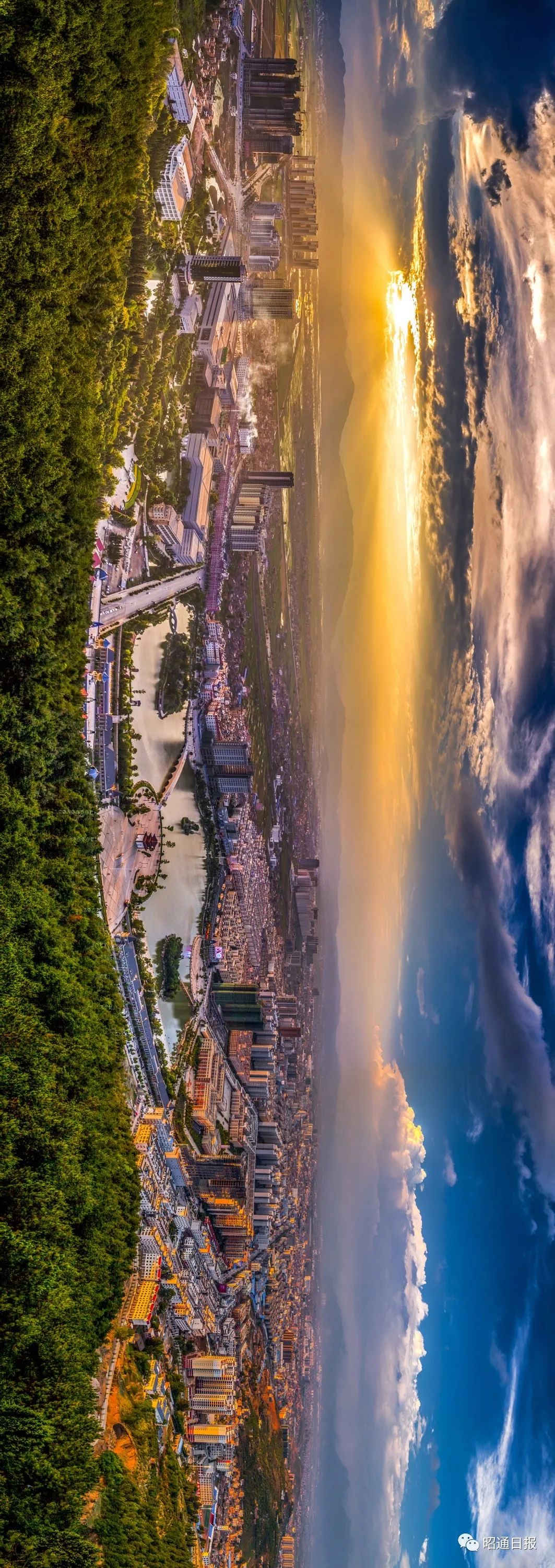 昭通日报(微信)