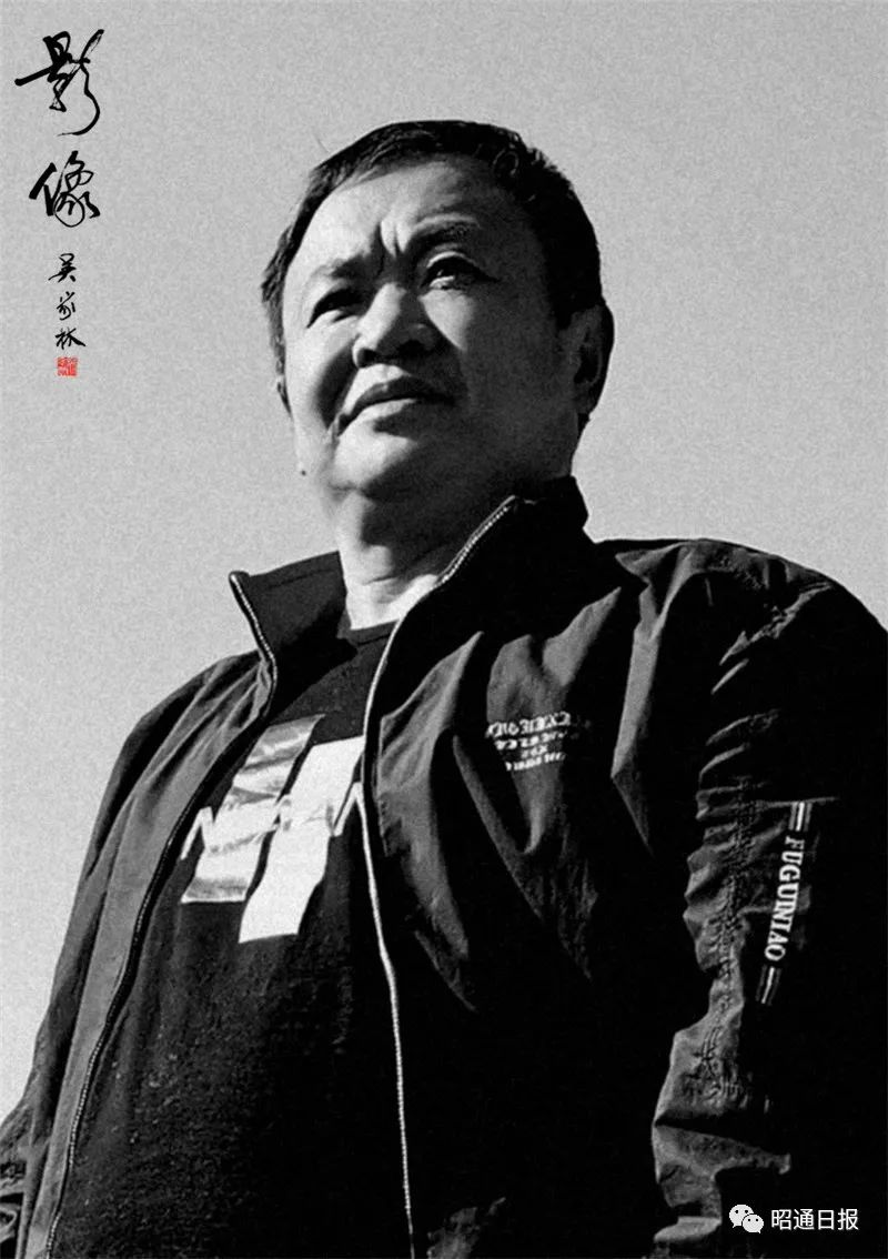 昭通日报(微信)