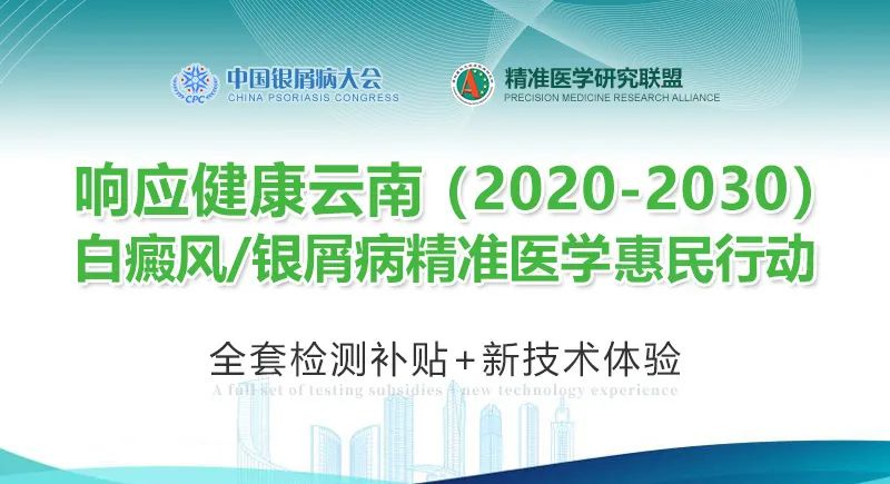 春城晚报(微信)