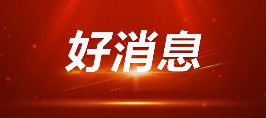 丽江日报(微信)