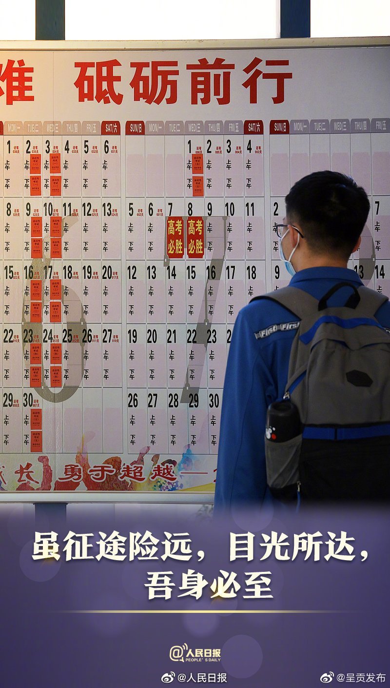 “呈贡发布”微博