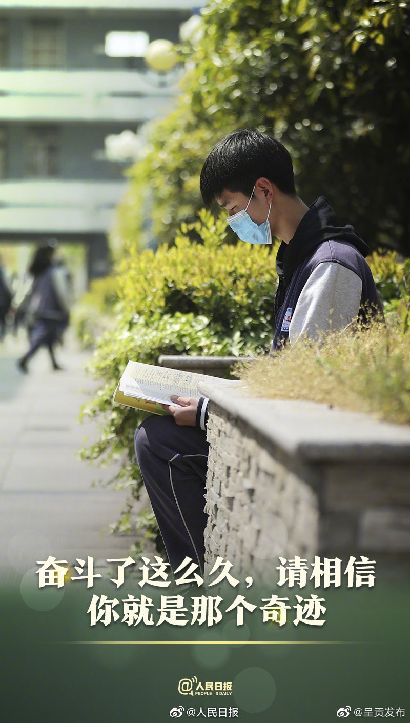 “呈贡发布”微博