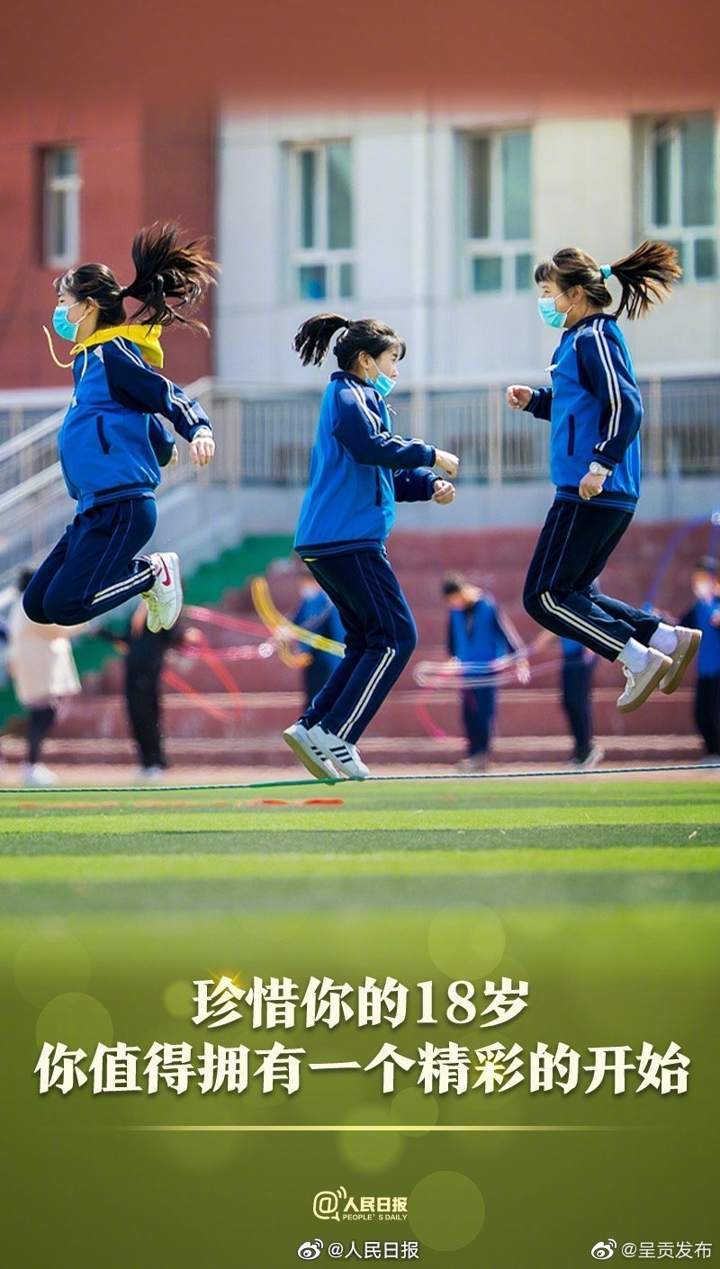 “呈贡发布”微博